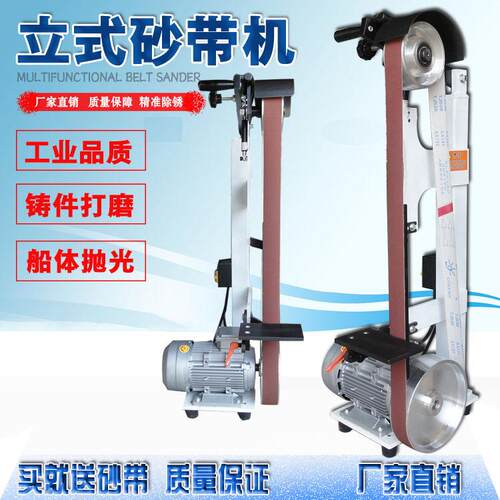 工业级立式砂带机德州宁力砂带打磨机型号LL10-11抛光机厂家直销