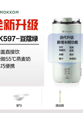 壶行速热全自动烧水豆浆加热水杯电热旅便携式水杯烧开小型迷你