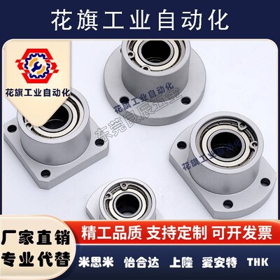 圆/方/切边法兰双轴承座组件6802 6902 6002 6202轴承固定座BGCBB