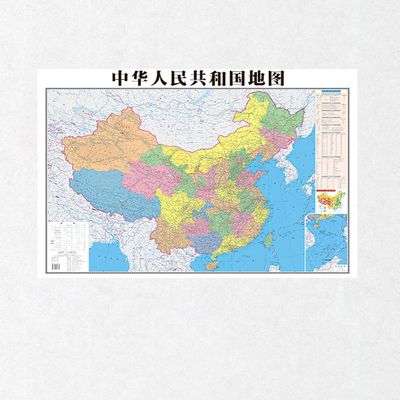 2024年新版中国旅游地图各省份市县大尺寸世界地图办公室画芯定制