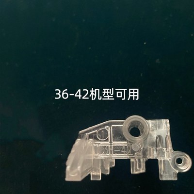 四方城方和旋翼麻将机配件驱动块挡牌块推牌头麻将机配件大全零件