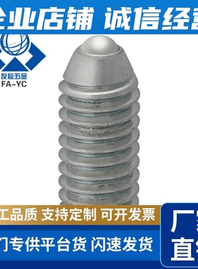 球头柱塞BPU3/4/5/6/8/10/16/20