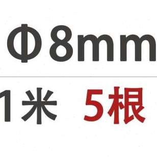 新新款qg63Nq2k厂促圆30不4锈钢圆实心棒光圆条不锈钢棒直条钢筋