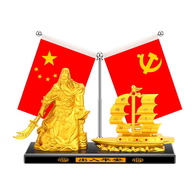新款汽车五星小红旗摆件关公一帆风顺摆件男士车载中控台装饰