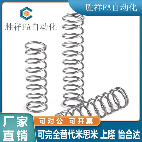代米斯米C-UL/C-UTT-2 3 4 5 6 8 10-5 10 15 20 25 30 35 40