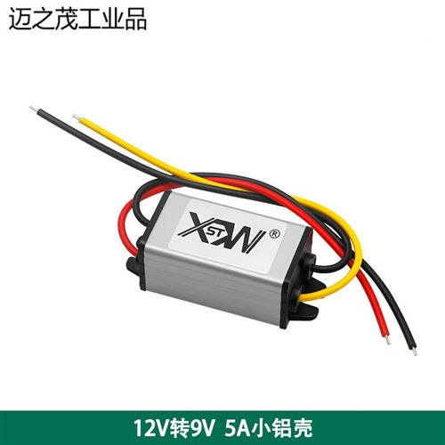 1V转9V转换器4V转9V降压s器模块1V4V降9V电源转换器1A至30A 12V转 电子元器件市场 电源 原图主图