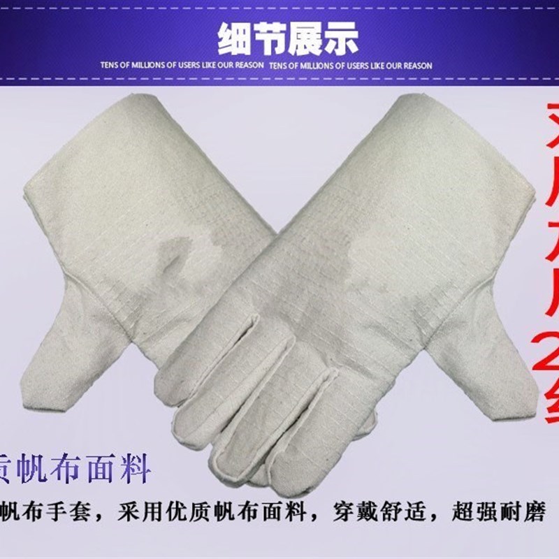 工人装卸电焊耐磨安工帆布手套劳动工作线手套工地老保钢筋。