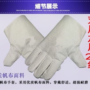工人装卸电焊耐磨安工帆布手套劳动工作线手套工地老保钢筋。