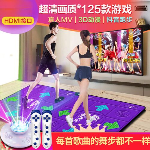 新款益尔乐无线双人跳舞毯家用电视接口跳舞机家用体感手舞(AV无