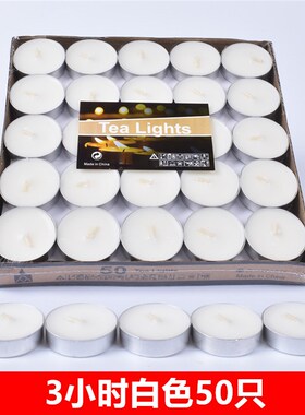 3-4-8小时 50n支白色茶蜡茶烛茶壶煮茶保温焟烛花茶小蜡烛加热枫