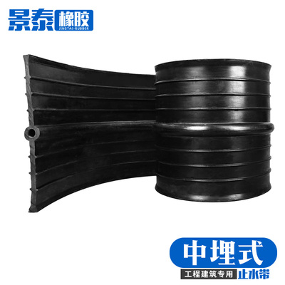 建筑工程背膜式止水钢板q钢边式橡胶止水带651型中埋外贴式止水带