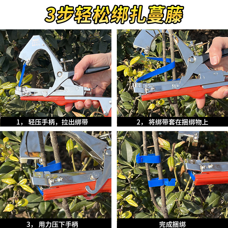 工厂销绑枝机葡萄绑枝神器新款西红柿绑带机绑蔓R机自动绑绳器番