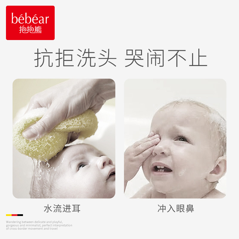 婴幼儿童洗头神器宝宝洗发帽子小孩E挡水帽洗澡洗发帽护耳防水浴