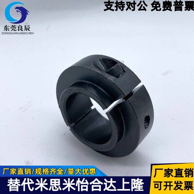 固定环固定轴承锁紧环SCSBN开口台阶限位环轴用档圈定位器SCSLS型