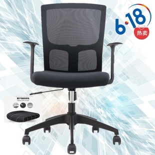 包邮 电脑椅办公椅网布员工椅升降椅子转椅休闲会客会议椅职员椅