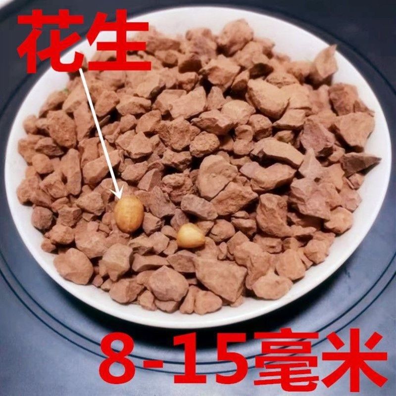 风化土石颗粒风化土金弹子土扦插生根多肉土兰花茶苿莉酸性营养土,鲜花速递/花卉仿真/绿植园艺,家庭园艺肥料,淘宝优惠券,粉丝福利购,淘宝优惠卷