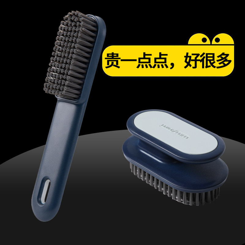 鞋刷子家用运动不伤鞋子专用神器清洁洗衣服硬软毛工具塑料多功能