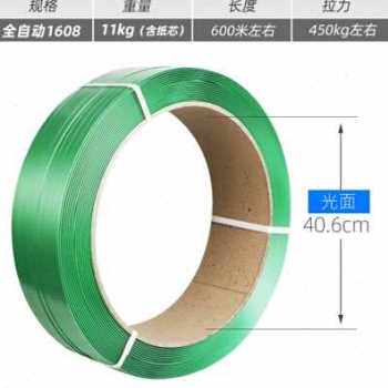 厂销厂促塑钢绿黑色1608打包带扣钳捆绑扎L热熔手工机编织条塑料