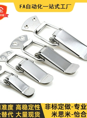 替代替搭JFC扣锁不锈钢弹簧卡替MSUMI米斯米c-PKIWS2 PKWS3 P代KW