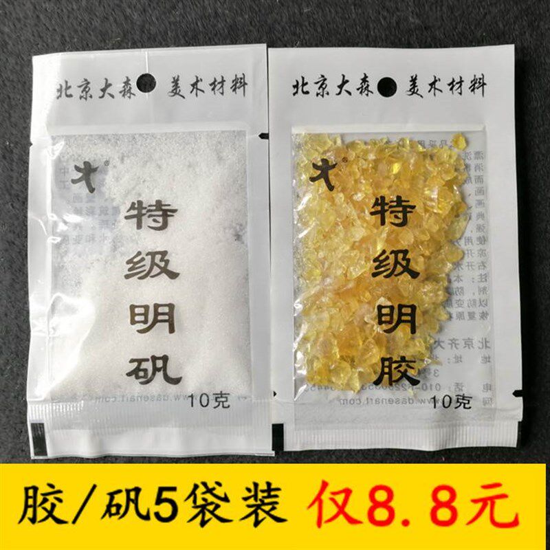 特级胶矾水桃胶液国画颜料胶水工笔画f用明胶明矾宣纸岩彩材料工