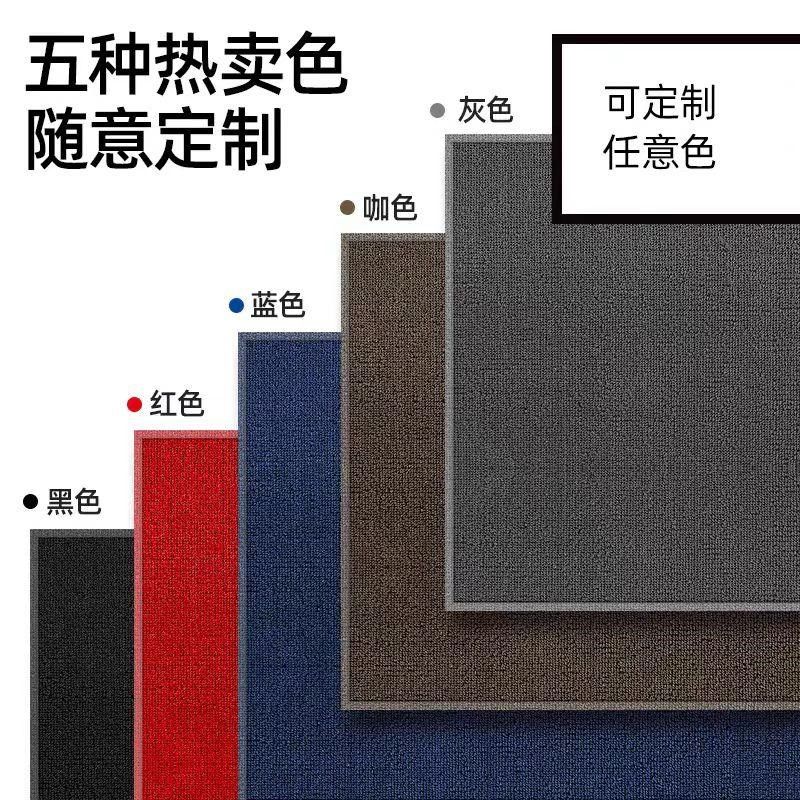 地垫定制logo进门入户商用地毯加厚特厚门口酒店迎宾门垫室外脚垫,居家布艺,入户地垫,淘宝优惠券,粉丝福利购,淘宝优惠卷