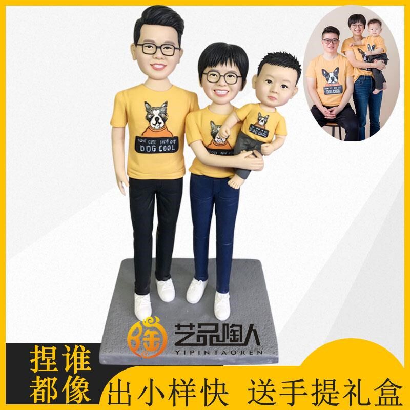 照片定做陶偶人像玩偶真人公仔定制diy手工软陶人偶卡通泥人泥塑