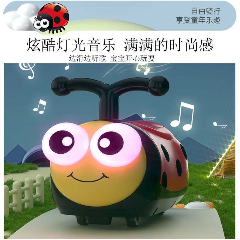 新品瓢虫 儿童扭扭车1-3岁宝宝万向轮四轮玩具滑滑车溜溜车