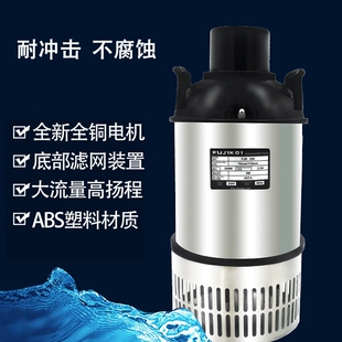 日本富士锦鲤鱼池水循环泵过滤池大流量假山喷泉过滤箱抽水潜水泵