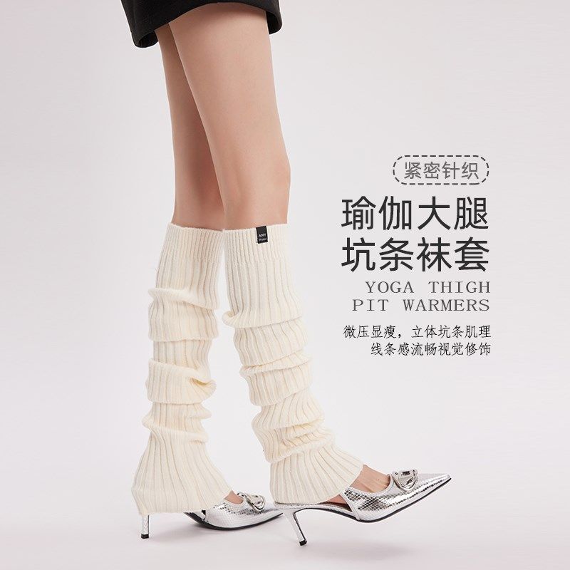 长筒过膝瑜伽袜套女秋冬护膝保暖高筒大腿袜配雪地靴加长堆堆袜套,女士内衣/男士内衣/家居服,长筒袜,淘宝优惠券,粉丝福利购,淘宝优惠卷