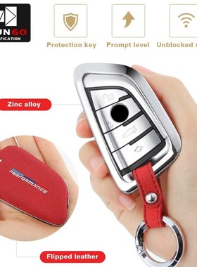 Smart Car Key Case Shell For BMW G30 X1 X3 X5 F07 F11 F15 F2