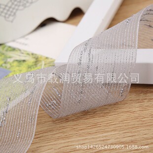 银葱亮丝条纹雪纱带 发饰diy手工礼品花束包装服装亮葱银丝带