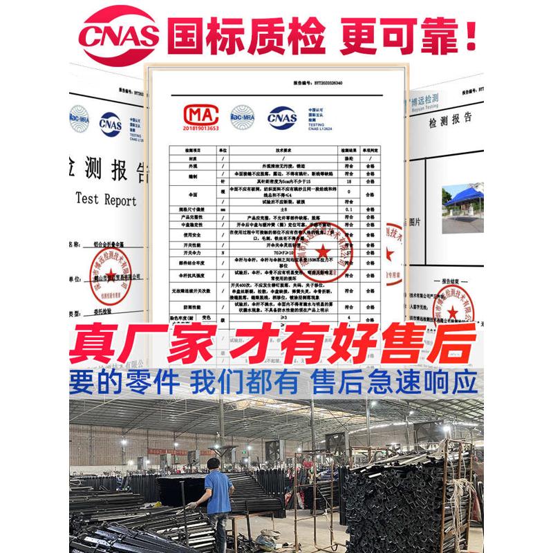 车棚地摊伸缩四脚排水雨篷折叠广告遮阳伞更户外帐篷印字蓬停伞
