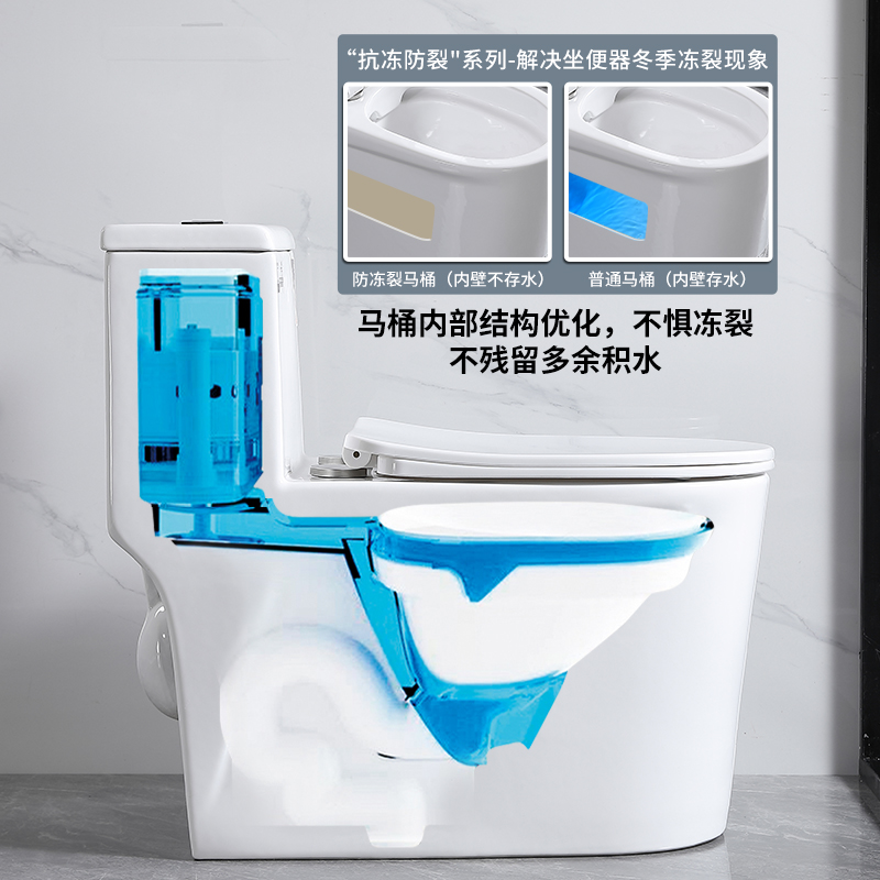 马桶坐便器家用抽水大管道虹吸式新款创意小户型防溅水化妆室坐厕