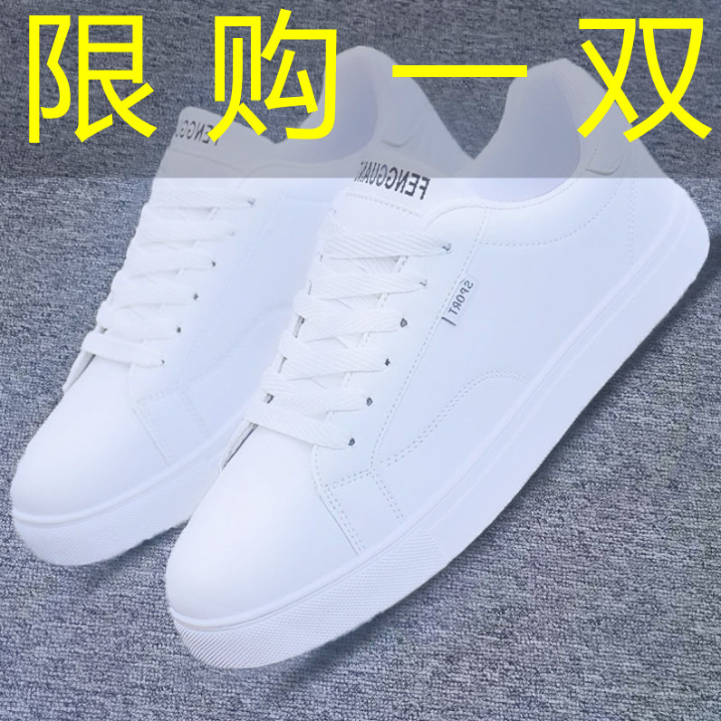 高级感真皮小白鞋男夏款软头层牛皮鞋子男潮鞋设计感小众白色板鞋