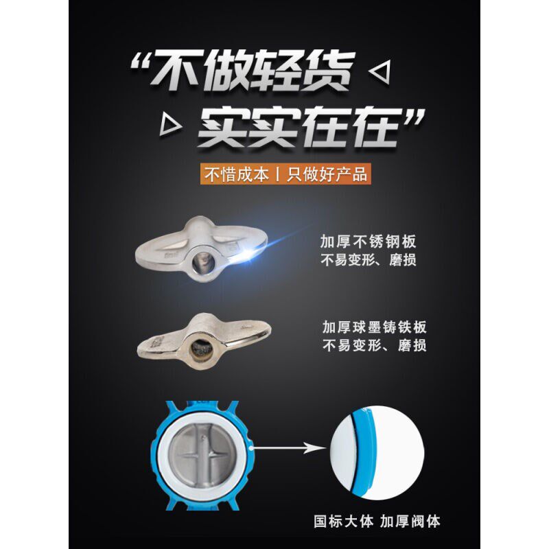 不锈钢四氟蝶阀d71x506580125150200手动对夹式蝶阀dn100手柄DN40