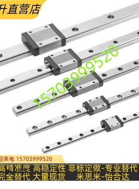 中载直线导轨SVW SVWL SVpWT SVWTL SV2W SV2WL SV2WTSV2WTL24283