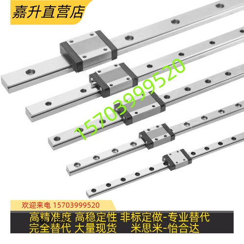 中载直线导轨SVW SVWL SVpWT SVWTL SV2W SV2WL SV2WTSV2WTL24283