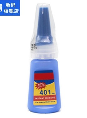 1Pcs 20ml Super Glue Super Strong Liquid Glue Multifunctiona