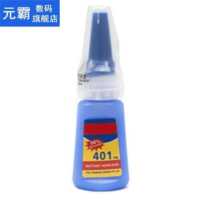 1Pcs 20ml Super Glue Super Strong Liquid Glue Multifunctiona