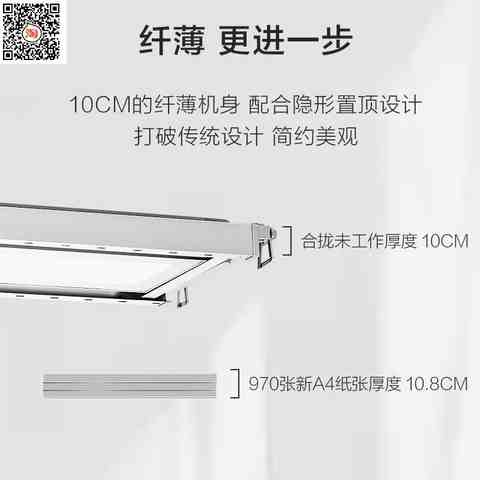升降创意晾衣架电动小型烘干带烘E干智能室内家用小型全自动