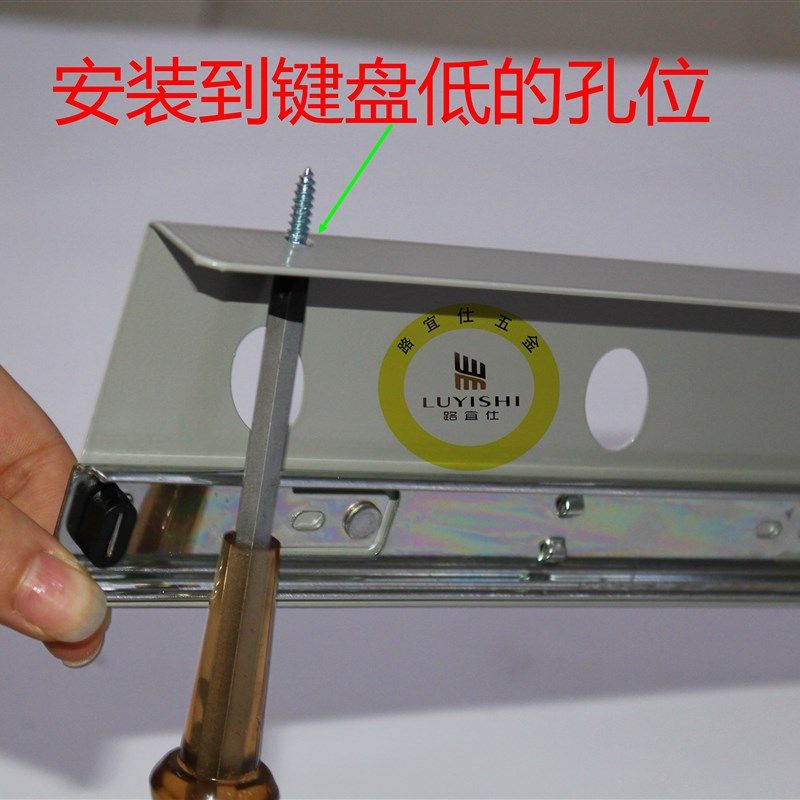 全金属键盘架/电脑键盘架配加强型滑轨/铁键盘抽屉/键盘托架/导