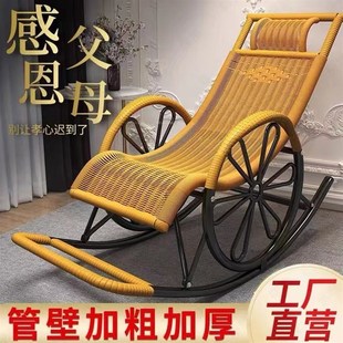 阳台懒人家用休闲椅户外老人午睡藤编椅简约逍遥椅子 摇椅躺椅夏季