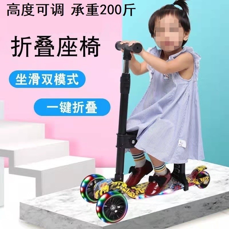 儿童大童滑板车1-3岁带护栏滑行小车安全踩踏防摔红色小孩滑板车