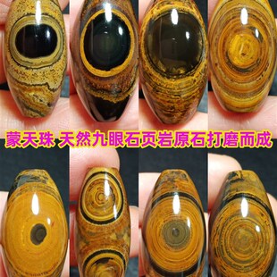 精品锁骨蒙天珠 天然九眼石页岩原C石 佛珠桶珠手錬串腕腰顶珠配