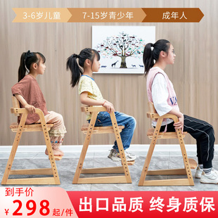 兒童餐椅實木學(xué)習(xí)椅可升降多功能寶寶吃飯餐椅家用可調(diào)節(jié)增高座椅