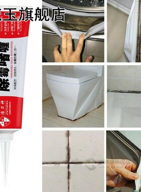 120g Mold Remover Gel Anti Stain Wall Tile Repairing Househo