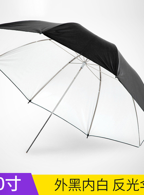 43寸/40寸外黑内白反光伞摄影伞闪光灯柔光罩柔光伞摄影人像现货