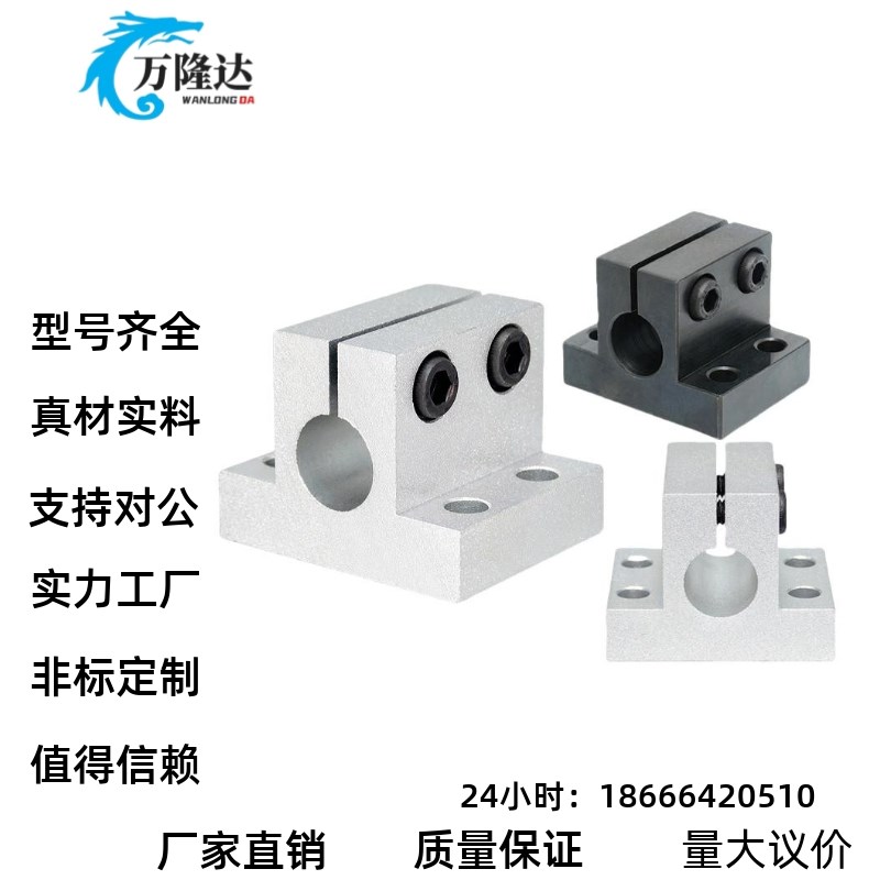 RCJ01/02/06/07/21/22/27-D20 D25 D30 35 D40 D50底座用方形支架