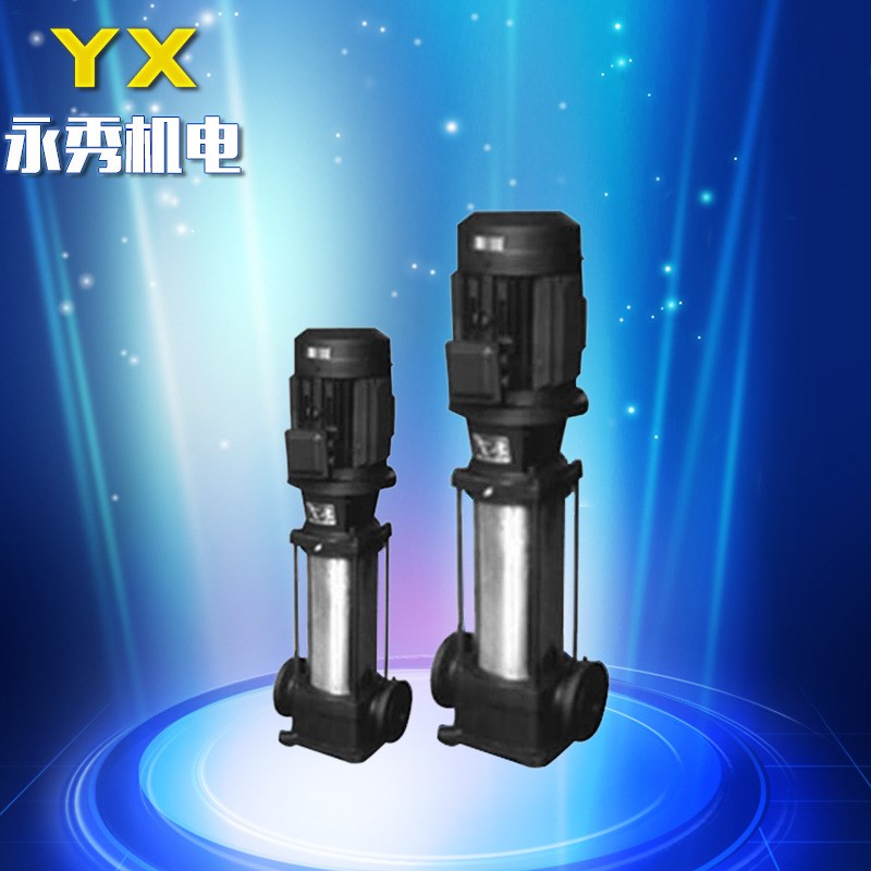不锈钢立式多级管道离心管道高扬程泵 O轻型立式多级离心泵