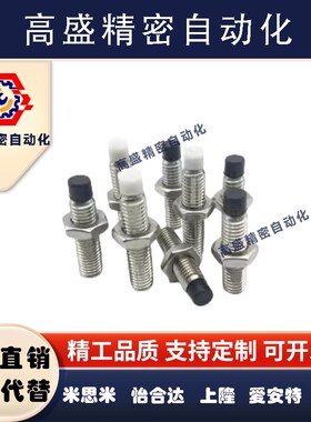 TDA66直杆型 带聚缩醛止动螺栓限位调整块SPUS12-30